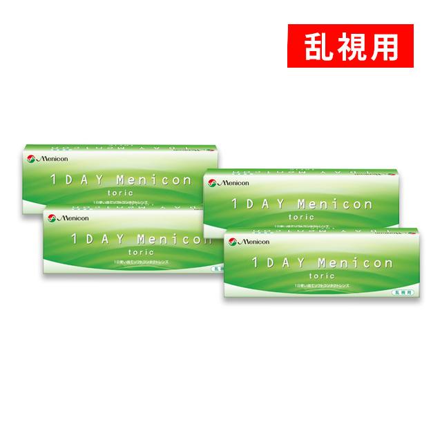 【送料無料】ワンデーメニコン トーリック 2箱