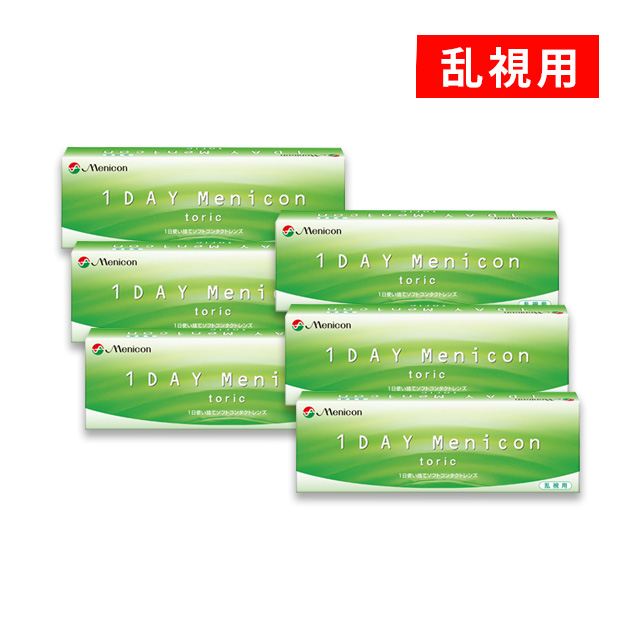 【送料無料】ワンデーメニコン トーリック 2箱