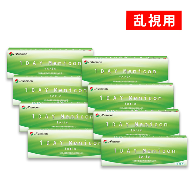 【送料無料】ワンデーメニコン トーリック 2箱