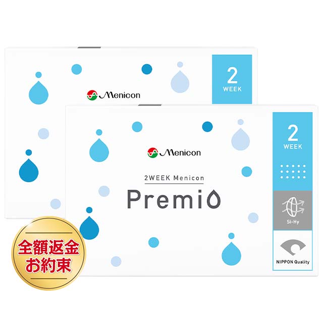 メダリストプラス1箱