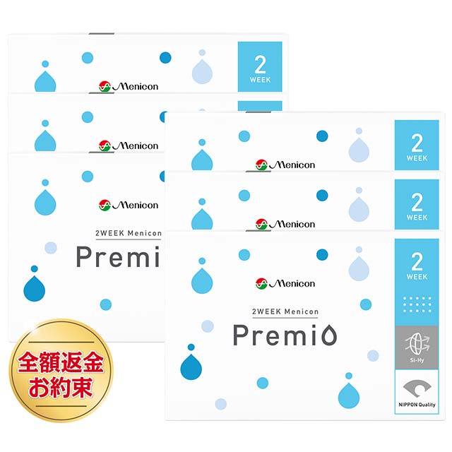 【送料無料】2weekメニコンプレミオ4箱