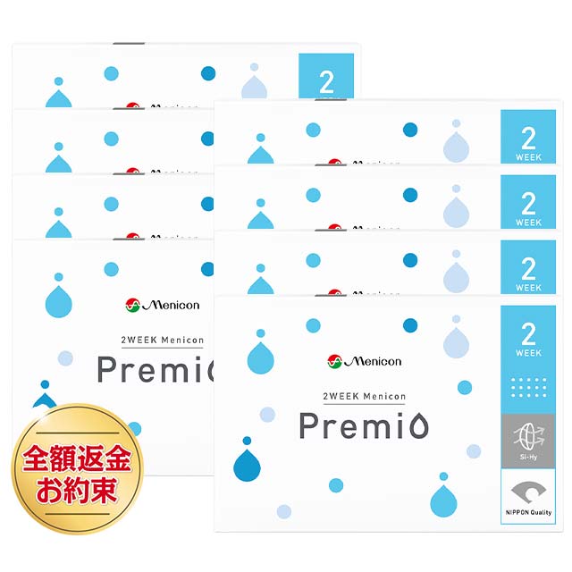 【送料無料】2weekメニコンプレミオ4箱