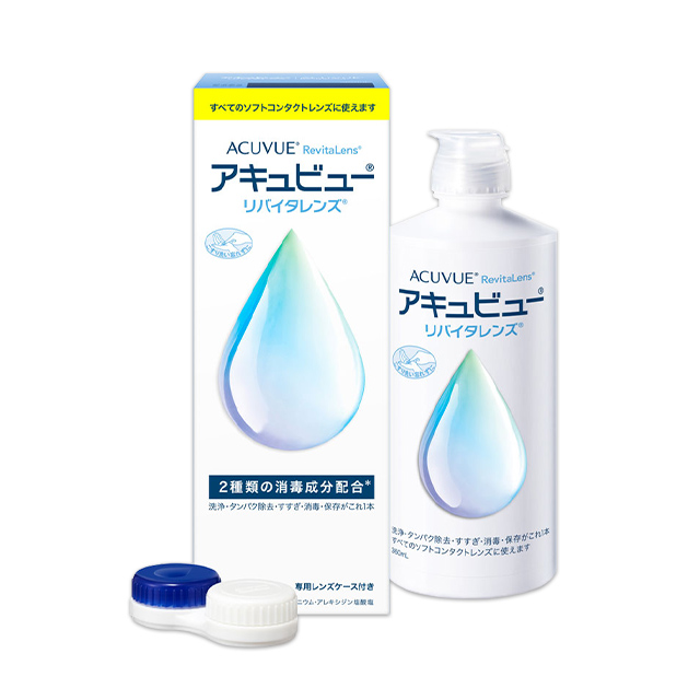 【送料無料】アキュビュー リバイタレンズ 360ml×3本パック 2箱