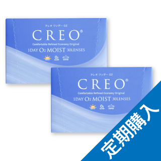 【定期購入】【送料無料】【YM】クレオワンデーO2モイスト30枚 2箱（55日間隔お届け）