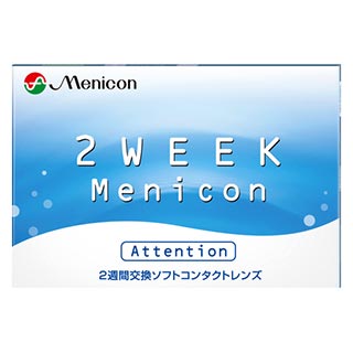 【送料無料】【YM】2WEEKメニコンアテンション（近視用）1箱