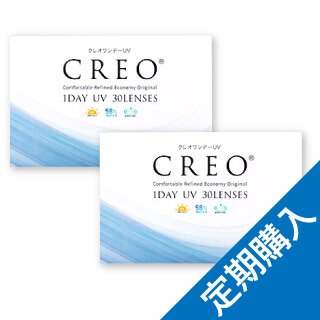 【定期】【送料無料】クレオワンデーUVモイスト30枚 2箱（28日間隔お届け）