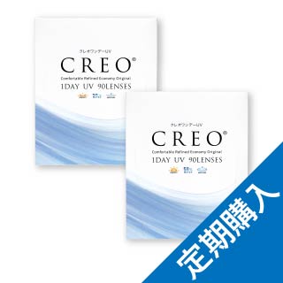 【定期】【送料無料】クレオワンデーUVモイスト90枚パック 2箱（85日間隔お届け）