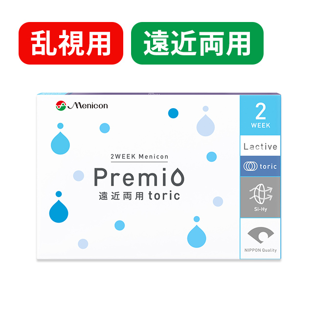 【送料無料】2WEEKメニコン プレミオ 遠近両用トーリック 1箱