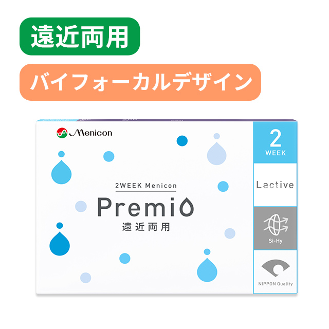 【送料無料】2WEEKメニコン プレミオ 遠近両用（バイフォーカルデザイン） 1箱