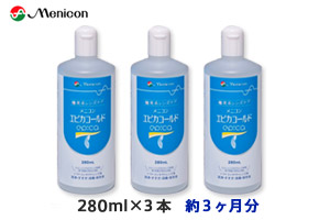 【送料無料】エピカコールド3本2箱