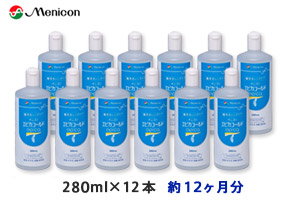 【送料無料】エピカコールド3本2箱