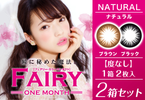 【YM】ネオサイトワンデーシエルUV30枚1箱