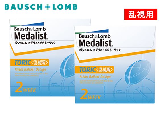 【送料無料】2weekメニコンプレミオトーリック4箱