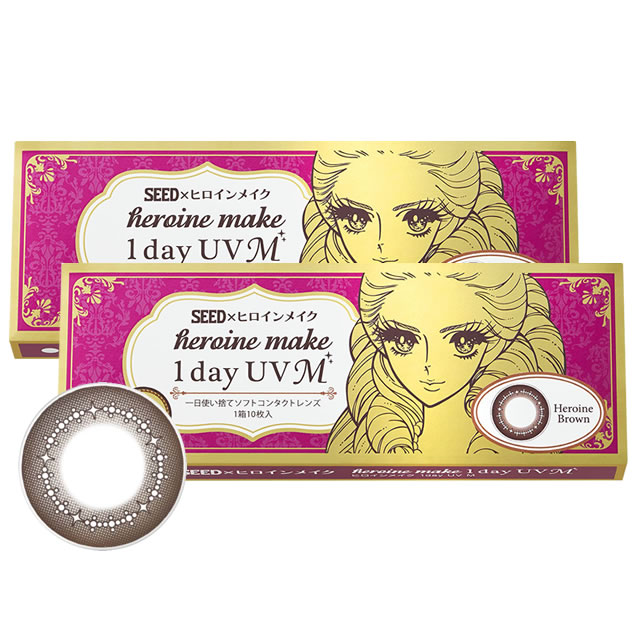 【送料無料】ヒロインメイクワンデーUVM10枚8箱