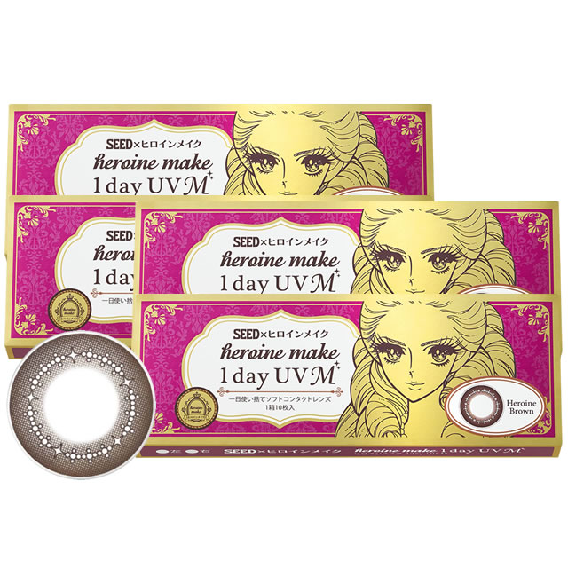 【送料無料】ヒロインメイクワンデーUVM10枚8箱