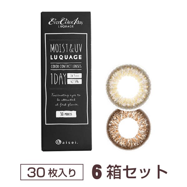 エバーカラーワンデールクアージュ30枚2箱