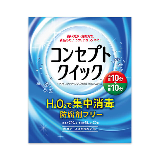 【送料無料】コンセプトクイック【240ml】 6箱