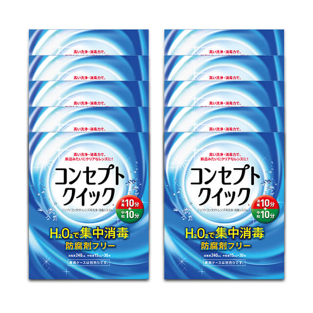 【送料無料】コンセプトクイック【240ml】 3箱