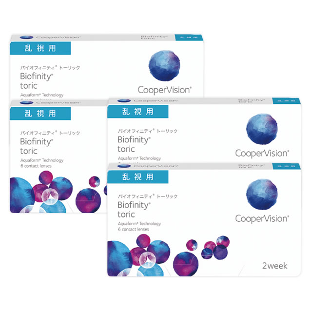 【送料無料】バイオフィニティ トーリック 2箱