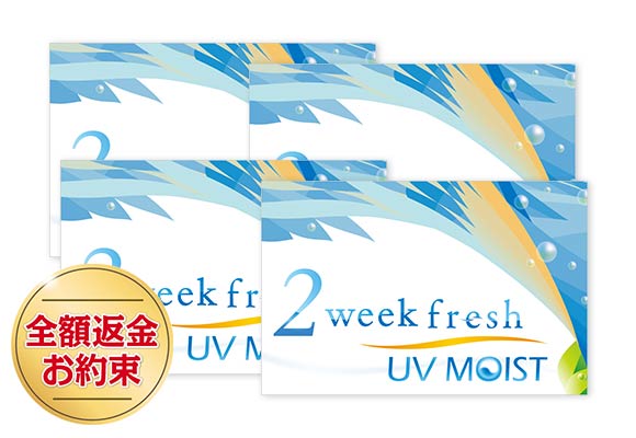 【YM】2weekフレッシュUVモイスト2箱