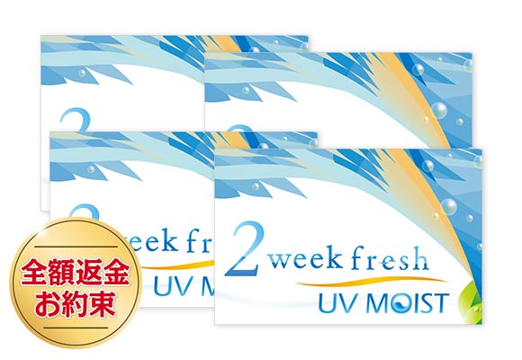 【YM】2weekフレッシュUVモイスト1箱