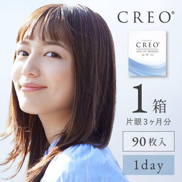 【YM】クレオワンデーUVモイスト30枚1箱