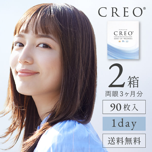 【YM】クレオワンデーUVモイスト30枚1箱