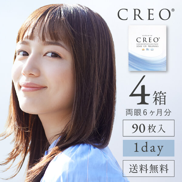 【YM】クレオワンデーUVモイスト30枚1箱