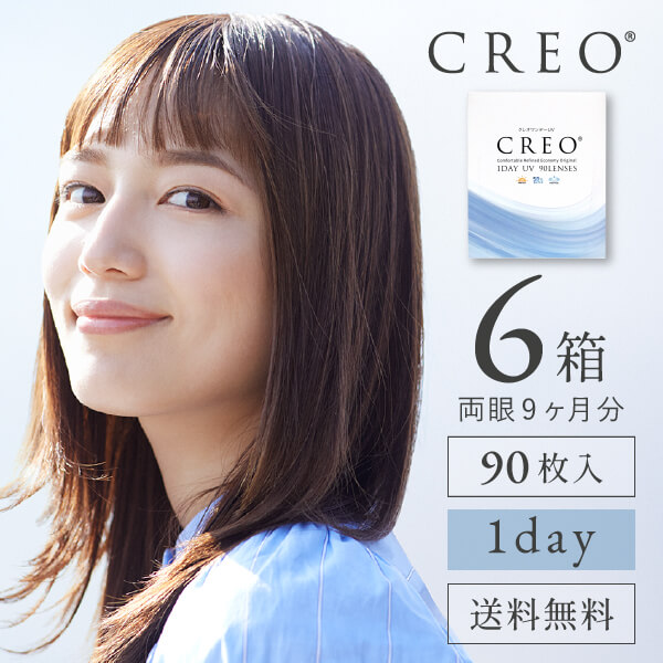 【YM】クレオワンデーUVモイスト30枚1箱