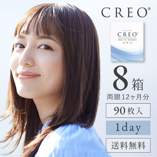 【YM】クレオワンデーUVモイスト30枚1箱
