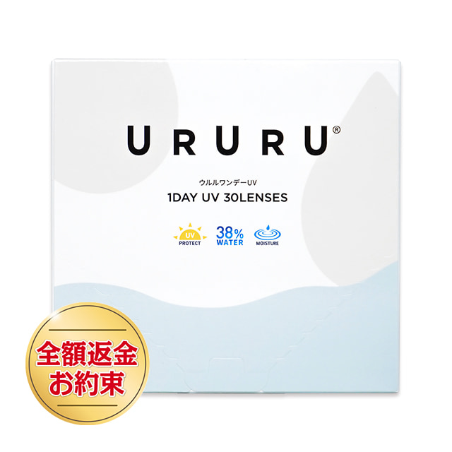 【送料無料】ウルルワンデーUVモイスト30枚 6箱