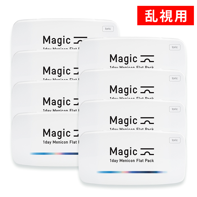 【送料無料】マジック トーリック（ワンデーメニコン）2箱