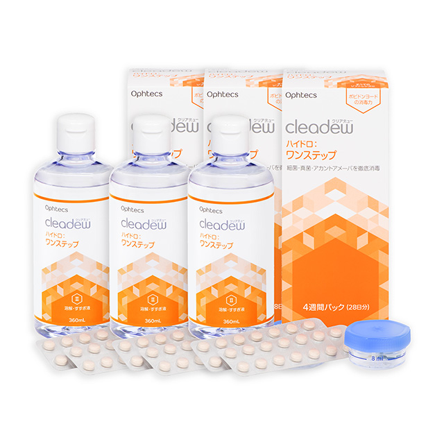 【送料無料】クリアデューハイドロワンステップ 28日分 360ml 3箱セット