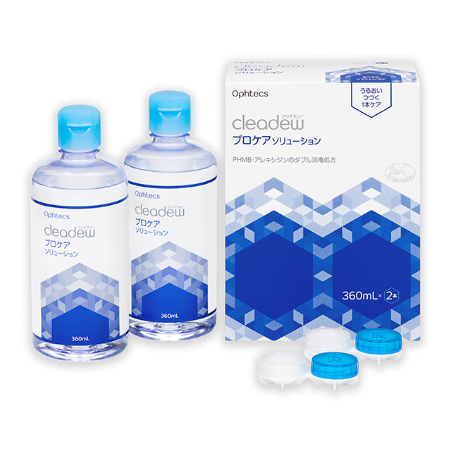 クリアデュー プロケアソリューション 360ｍL 2P 1箱
