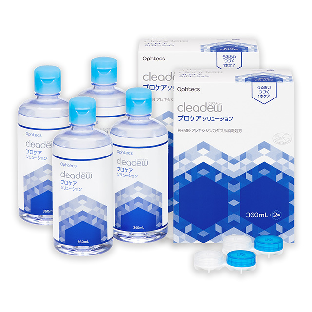 クリアデュー プロケアソリューション 360mL 2P 1箱