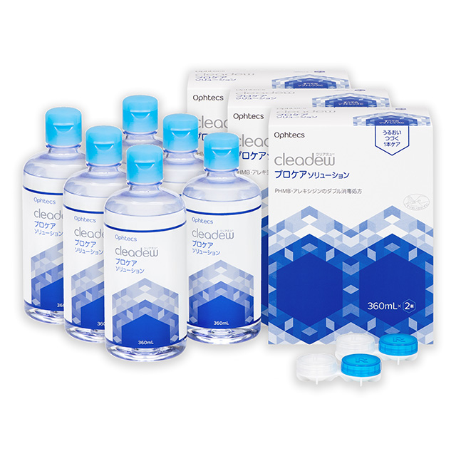 クリアデュー プロケアソリューション 360mL 2P 1箱