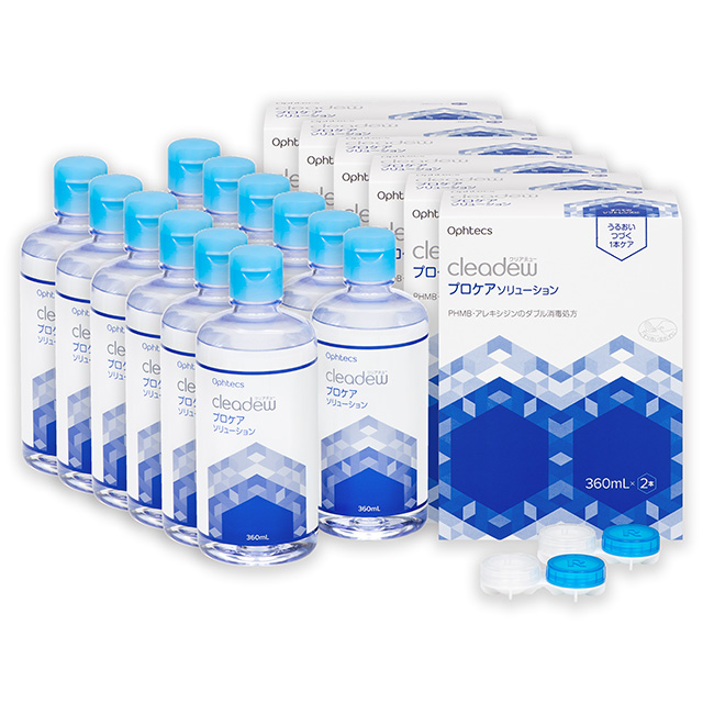 クリアデュー プロケアソリューション 360mL 2P 1箱