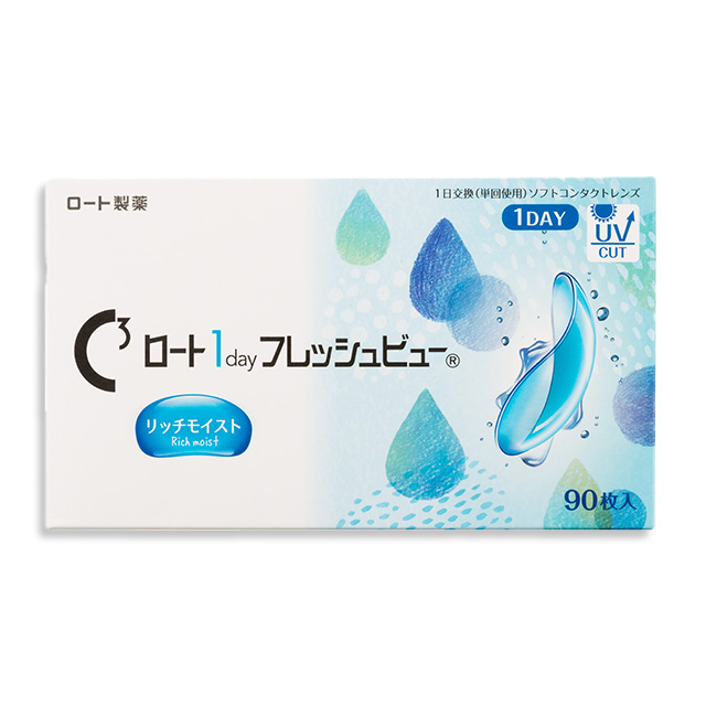【送料無料】ロートワンデーフレッシュビューリッチモイスト 90枚 1箱