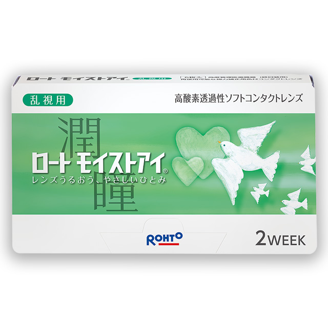 【送料無料】ロート モイストアイ乱視用 1箱