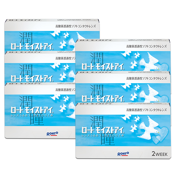 【送料無料】ロート モイストアイ 2箱