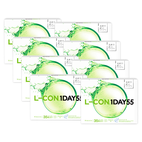 エルコンワンデー55 35枚 4箱