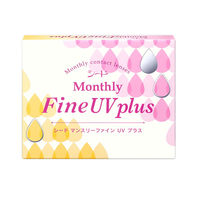 マンスリーファイン UV 2箱