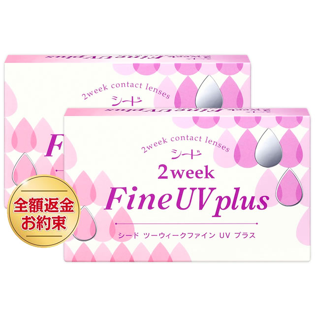 2ウィークファイン UV プラス 1箱
