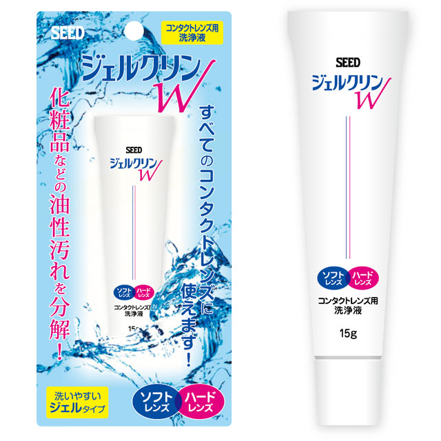 ジェルクリンW　コンタクトレンズ用洗浄液　（15g） 1本
