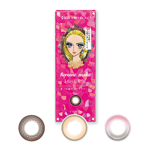 【送料無料】ヒロインメイクワンデーUVM10枚8箱