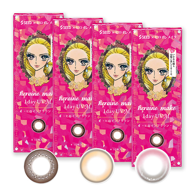 【送料無料】ヒロインメイクワンデーUVM10枚8箱