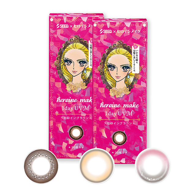 【送料無料】ヒロインメイクワンデーUVM30枚8箱
