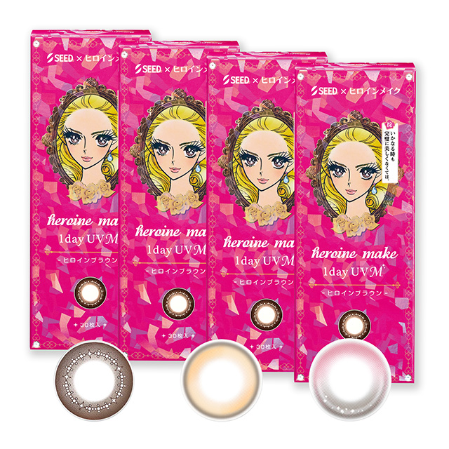 【送料無料】ヒロインメイクワンデーUVM30枚8箱