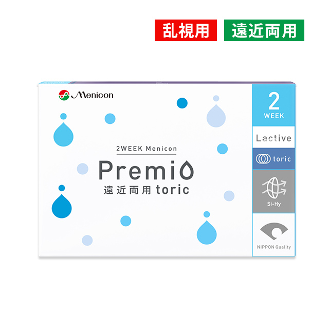 【送料無料】2WEEKメニコン プレミオ 遠近両用トーリック 4箱