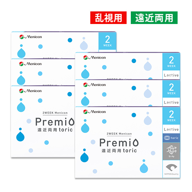 【送料無料】2WEEKメニコン プレミオ 遠近両用トーリック 4箱